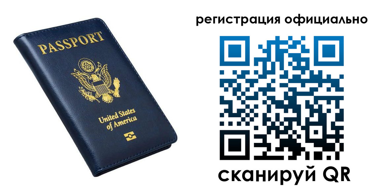 прописка иностранных граждан в Острогожске