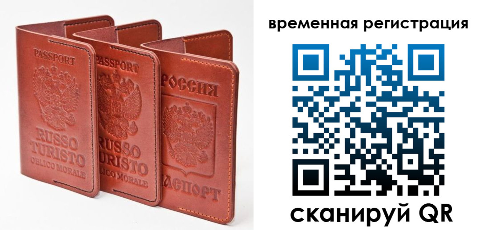 прописка иностранных граждан в Острогожске