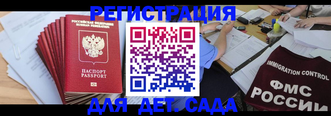 найти адрес прописки в Острогожске