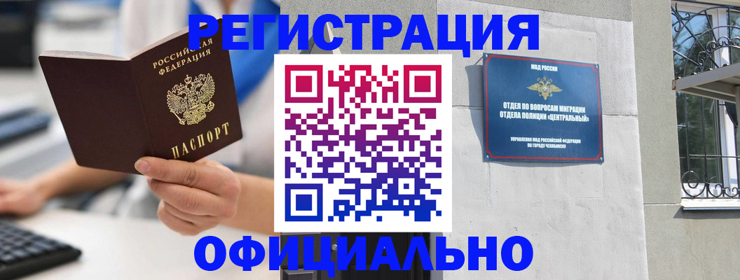 найти адрес прописки в Острогожске