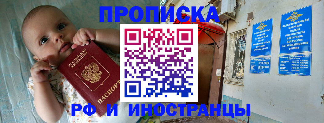найти адрес прописки в Острогожске
